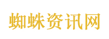 曝乐华娱乐不允许艺人查看工作合同